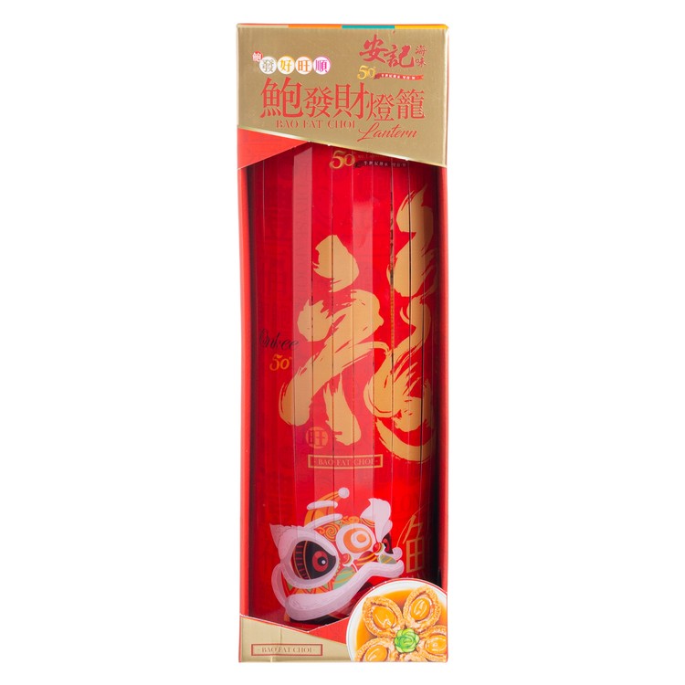 安記海味 - 鮑魚新春燈籠套裝 - 160GX4