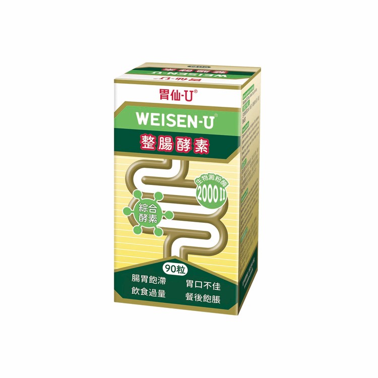 WEISEN-U - Weisen-U Enzyme - 90'S