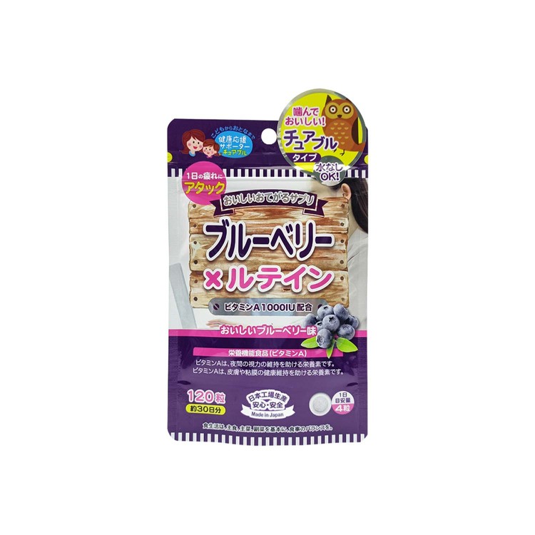 JAPAN GALS - 藍莓葉黃素雙效護眼嚼片 - 120'S