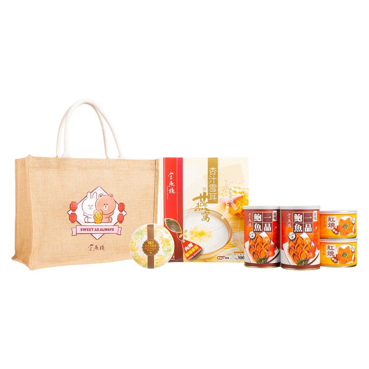 IMPERIAL BIRD'S NEST - LINE FRIENDS MEETS TOTE BAG GIFT SET (LIMITED EDITION) - SET