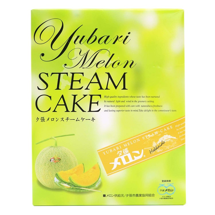 MARUSAN - YUBARI MELON STEAMED CAKE GIFT BOX (EXPIRY DATE : 25 Feb 2023) - 12'S