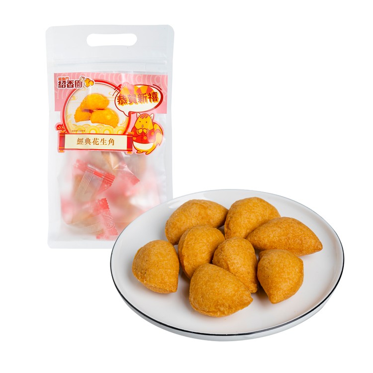 SHIU HEUNG YUEN - Traditional Peanut Dumpling - 104G