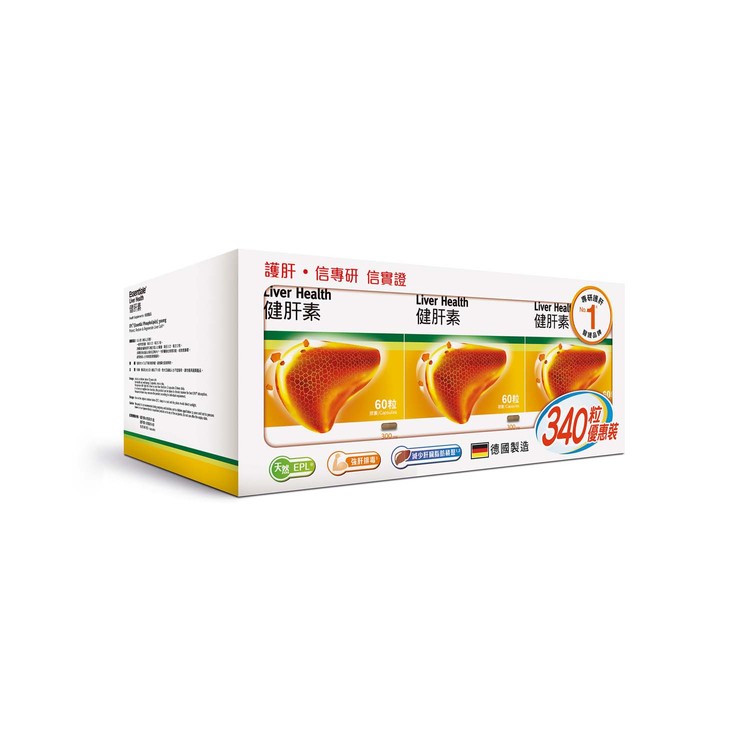 ESSENTIALE - ESSENTIALE LIVER HEALTH(BLISTER) - 340'S