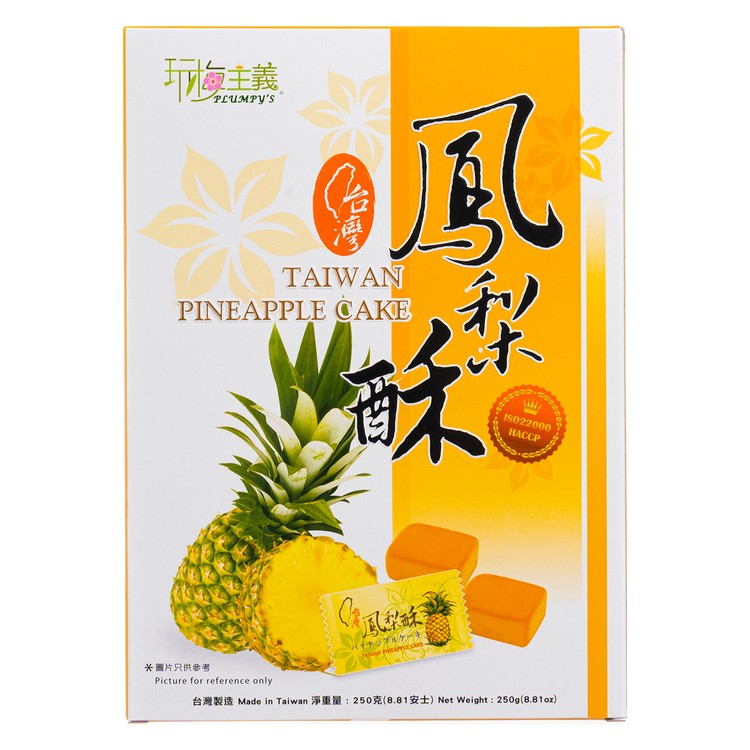 Taiwan ChiaTe Pineapple Cake/Pastry in both size (6/12 pieces in box), Food  & Drinks, Homemade Bakes on Carousell
