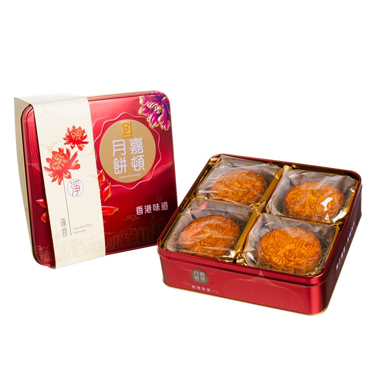 GARDEN | [ZTORE ONLINE EXCLUSIVE] PURE LOTUS SEED PASTE MOONCAKE | 士多 Ztore