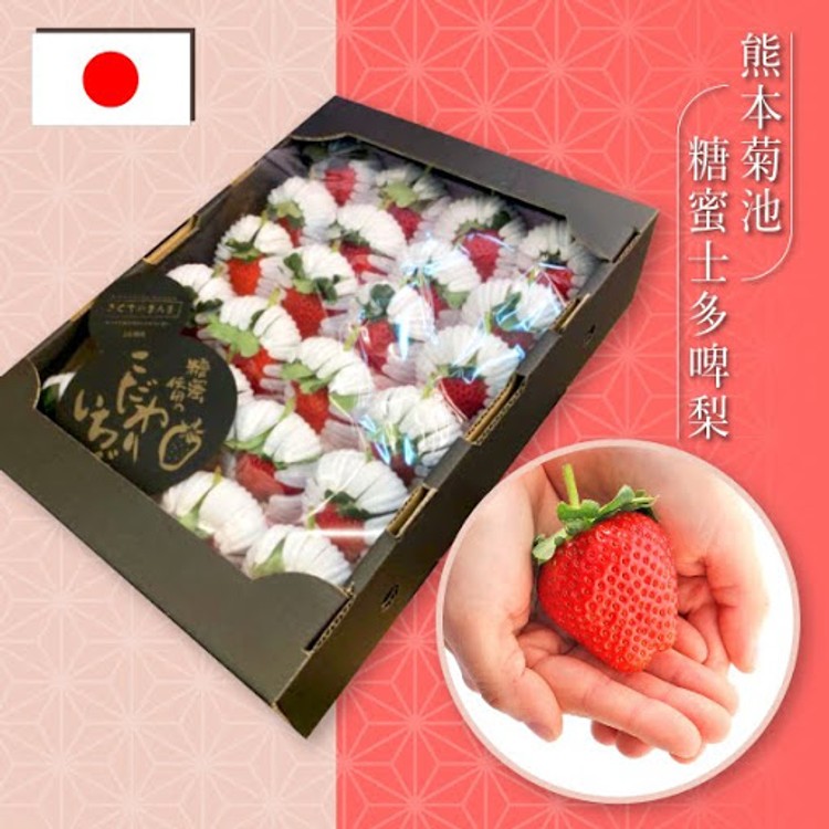 日本 - 日本熊本菊池糖蜜士多啤梨禮盒 (約1-1.2kg) - PC
