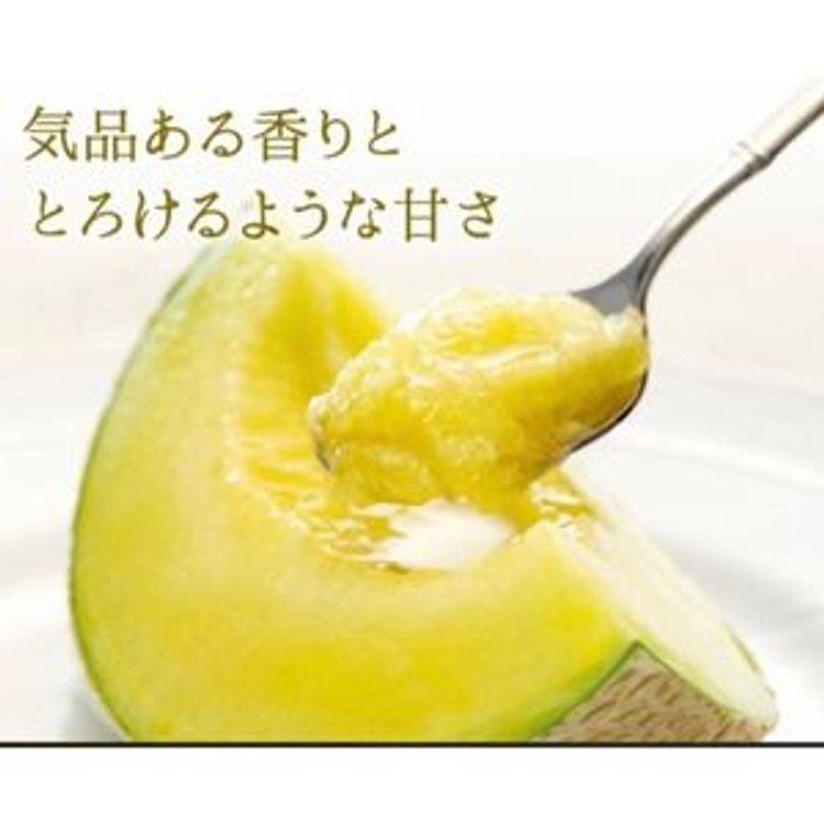 果一舍 - 静岡皇冠 Crown 青肉蜜瓜 (2個裝) - SET