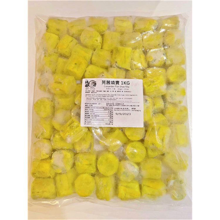Tai Po Chun Hing - Coriander Fish Shao Mai - 1KG