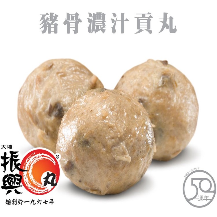 Tai Po Chun Hing - Strong Flavour Mushroom Pork Ball - 1KG