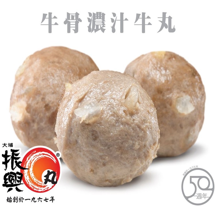 Tai Po Chun Hing - Strong Favour Beef Ball（1.2KG） - PC