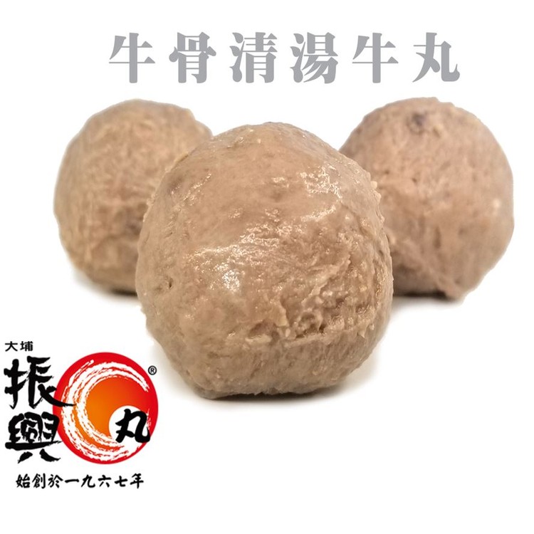 Tai Po Chun Hing - Premium Beef Balls(300g) - PC