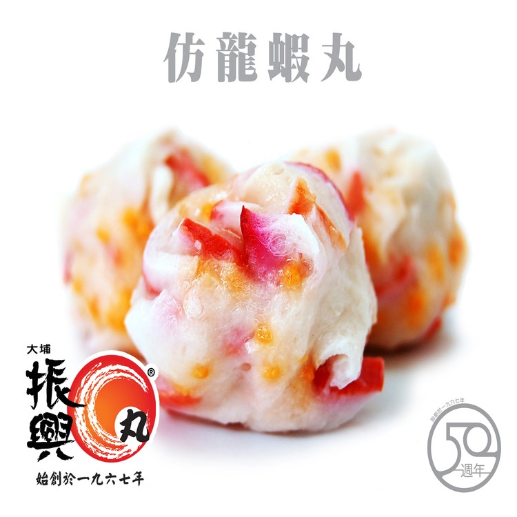 Tai Po Chun Hing - Imitation Lobster Fish Ball(300g) - PC