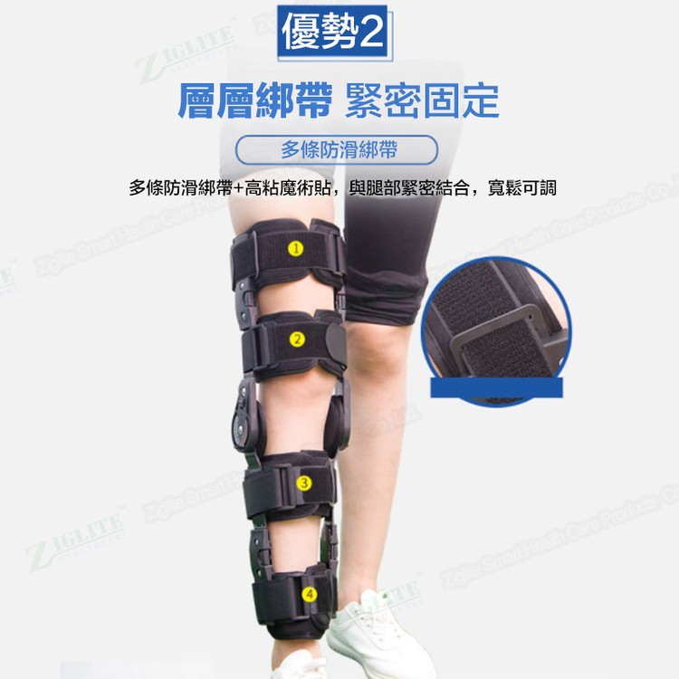 Adjustable Knee Joint Support - Knee Fixation Support (JBV) PC