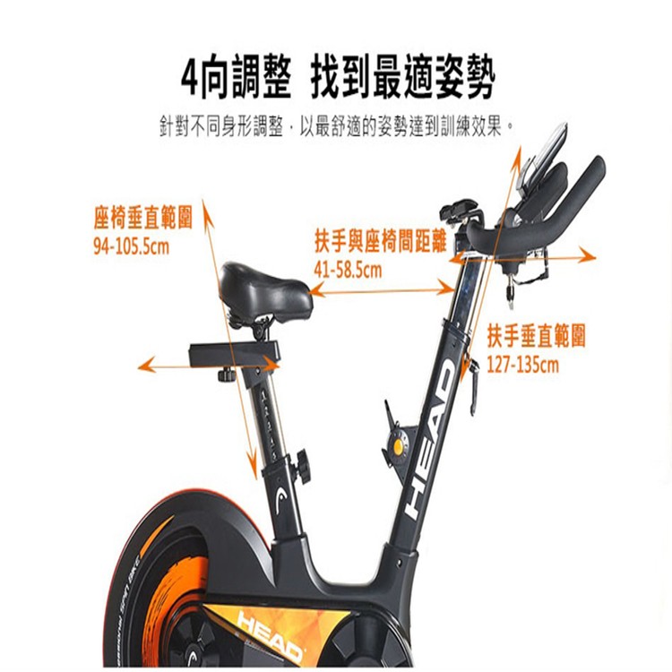 spin bike rear flywheel