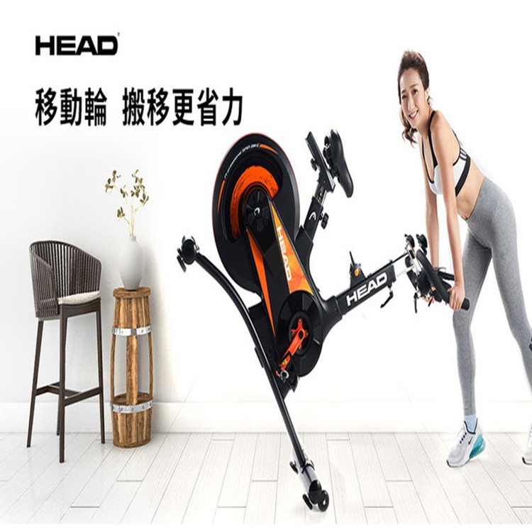 head spin bike