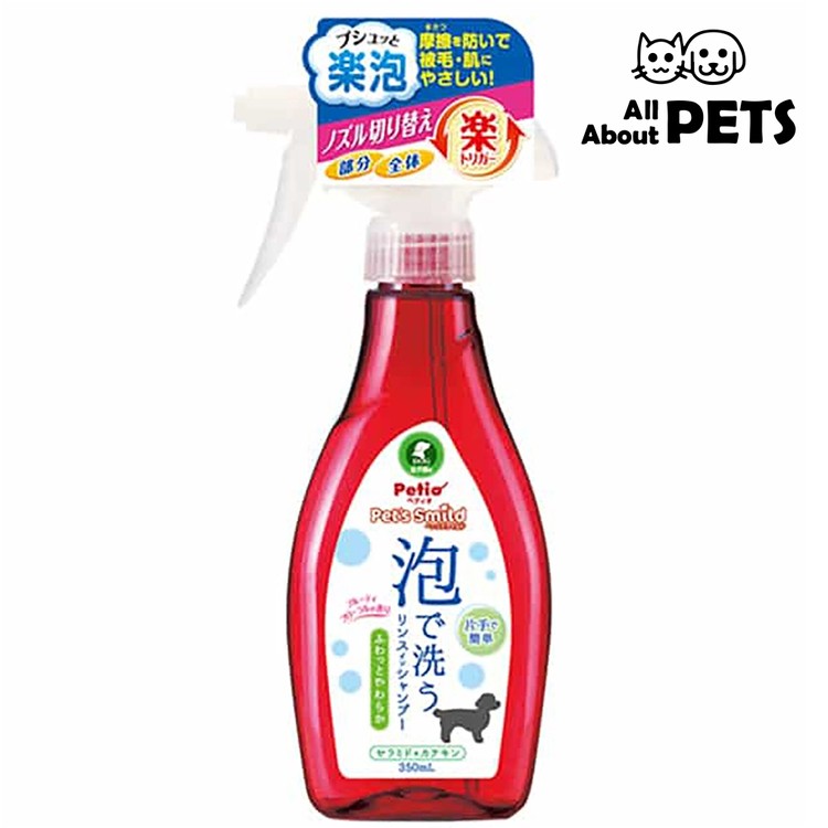 PETIO - 寵物微笑系列狗狗低刺激洗毛泡沫噴霧(保濕&柔順)350ml - PC