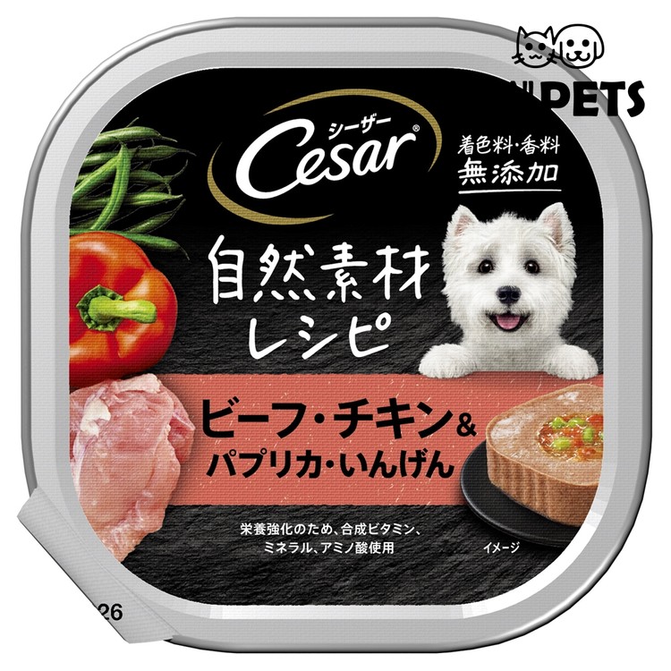西莎 - 西莎自然素材-牛肉與蔬菜(紅甜椒+四季豆)狗餐盒 85克 - PC