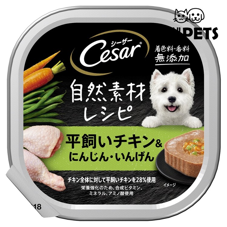 西莎 - 西莎自然素材-放牧雞與蔬菜(紅蘿蔔+四季豆)狗餐盒 85克 - PC
