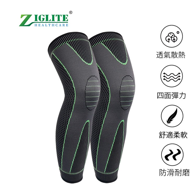 Ziglite | Extended Anti slip Sports Knee Guards - Pair Green M