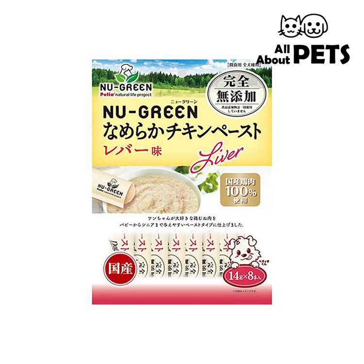 PETIO - NU-GREEN無添加雞肉肉醬肝味(+鐵質·維他命A)狗小食8條(W14015) - PC