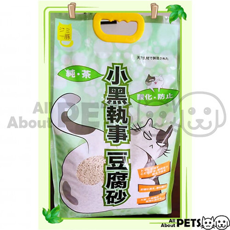 Big Bag Of Cat Litter Cheap Sale - www.illva.com 1693073102