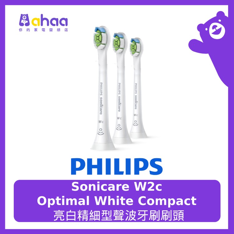 HX6073/67 Sonicare W2c Optimal White compactCompact sonic toothbrush heads  x3 (White) PC