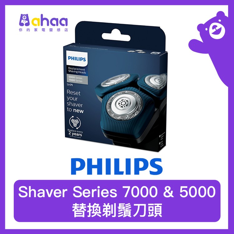 Philips Replacement Shaving Head 5000 Series Pack [SH50 50]