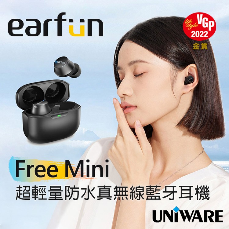EarFun Free Mini Sports Waterproof True Wireless Earphones 士多 Ztore
