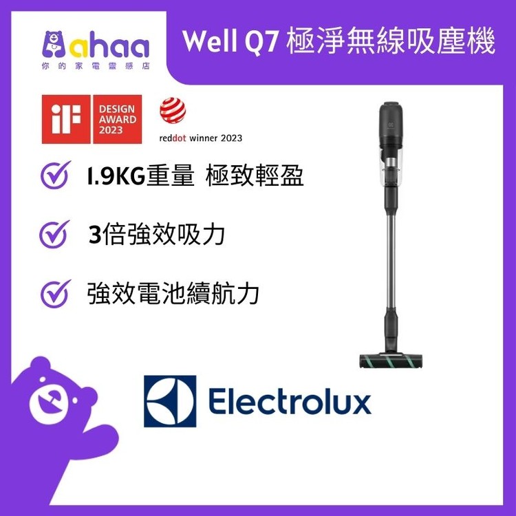 Electrolux EFP71512 UltimateHome 700 Lightweight handstick vacuum