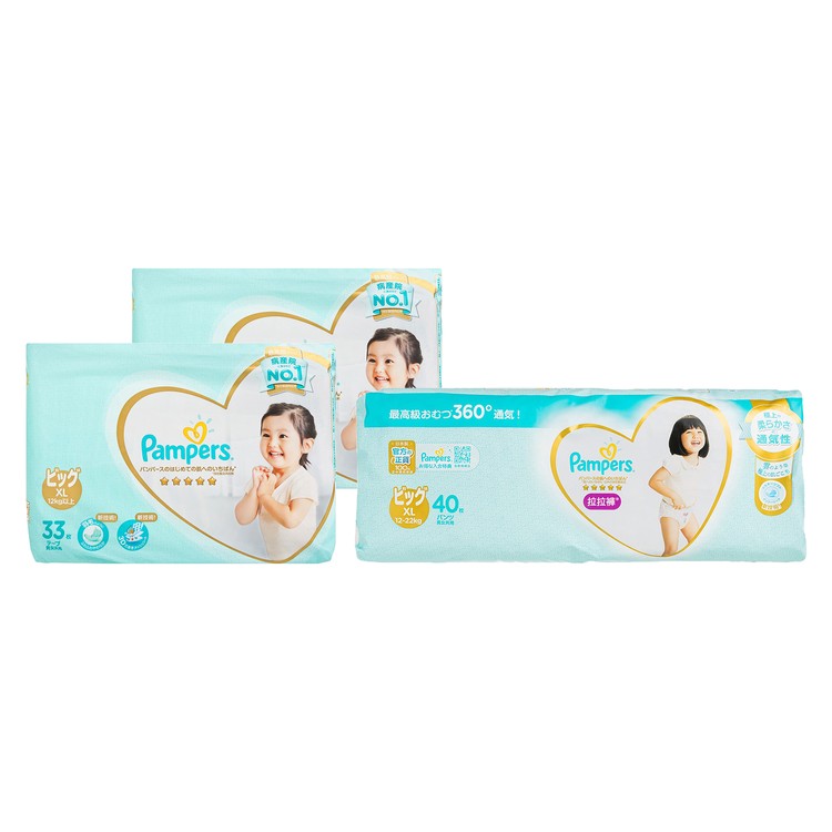 PAMPERS幫寶適 - 日本進口一級幫加大碼套裝 - 33'S X2+40'S