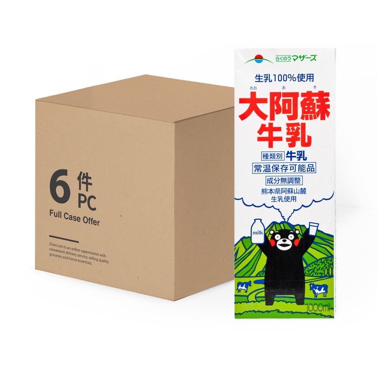 OASO - PURE MILK - CASE OFFER - 1LX6