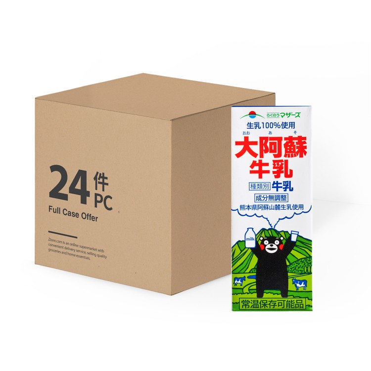 OASO - PURE MILK  - CASE OFFER - 200MLX24