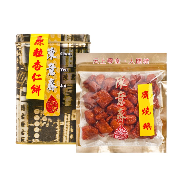 陳意齋 - 套裝-皇牌齋燒鵝與杏仁餅 - SET