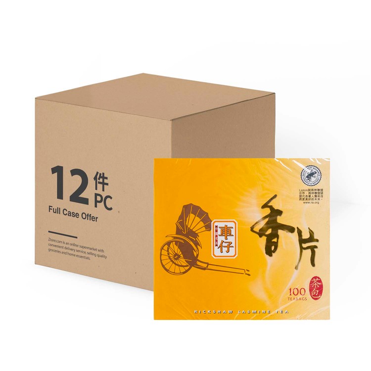 RICKSHAW - CHINESE TEABAGS-JASMINE - CASE - 1.8GX100'SX12