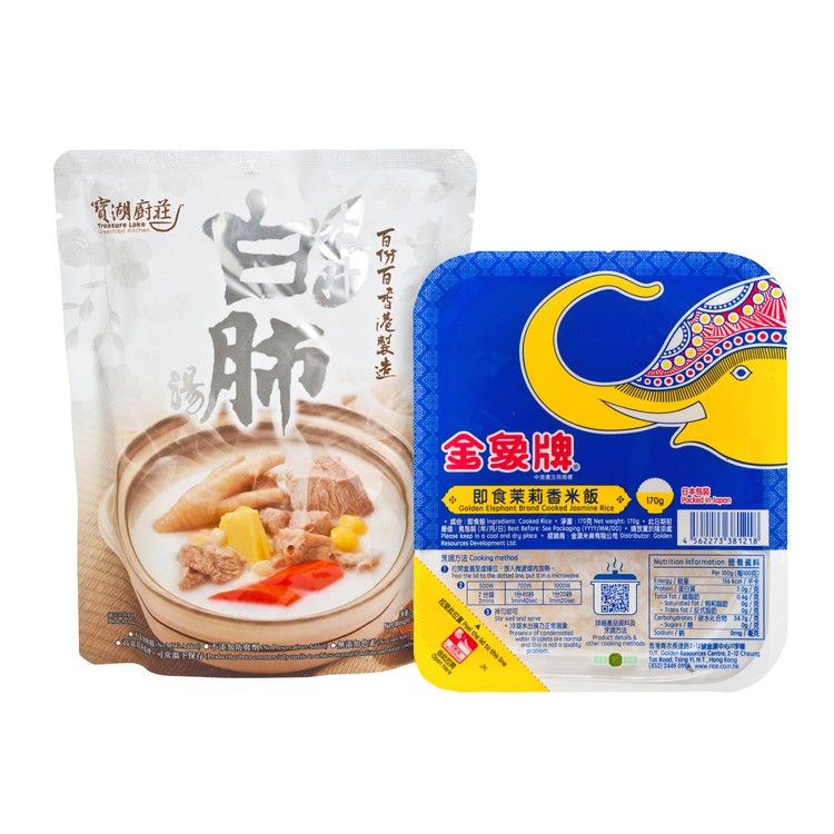士多滋味 - 套裝-杏汁白肺湯即食飯 - SET