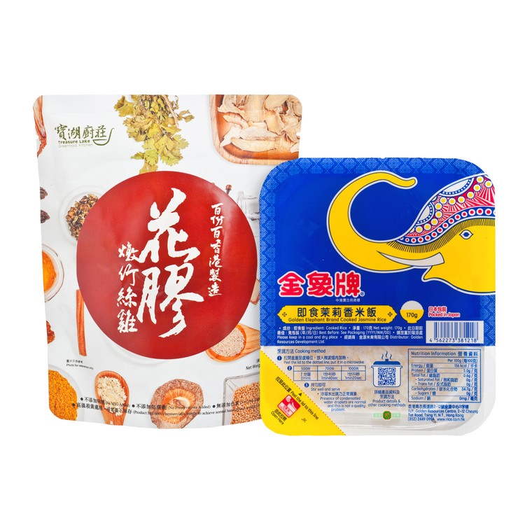 士多滋味 - 套裝-花膠螺片燉竹絲雞即食飯 - SET