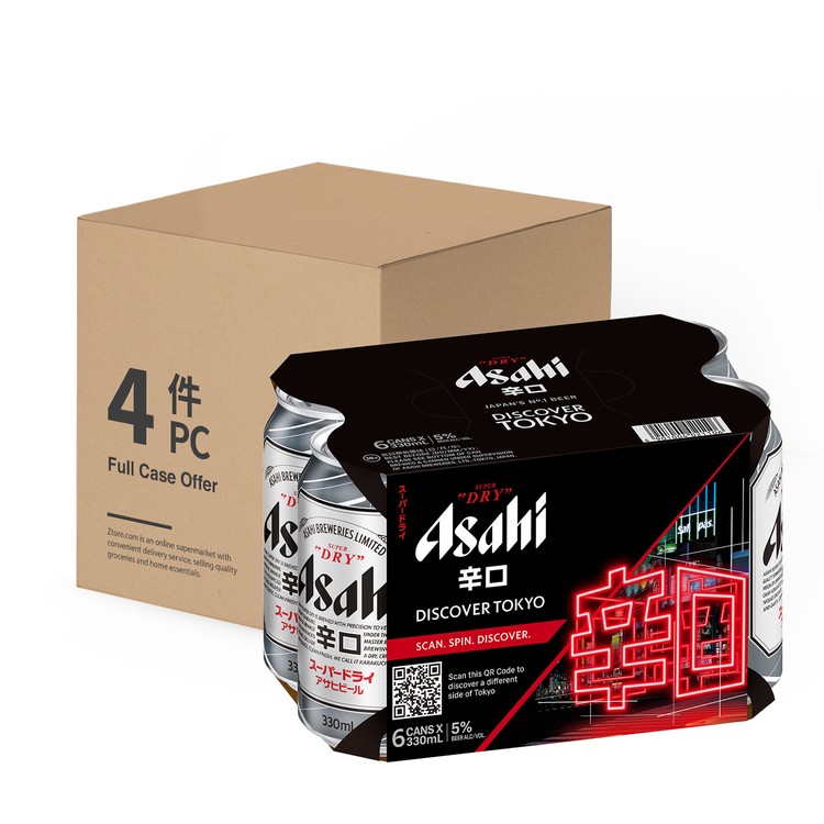 ASAHI - JAPANESE BEER CAN - CASE - 350MLX6X4