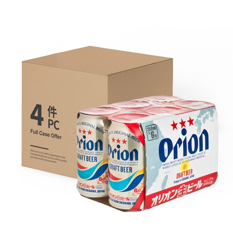 ORION - DRAFT BEER - CASE - 350MLX6X4