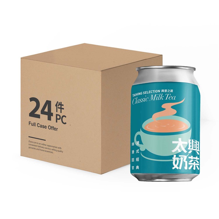 太興 - 港式奶茶(原箱) - 250MLX24