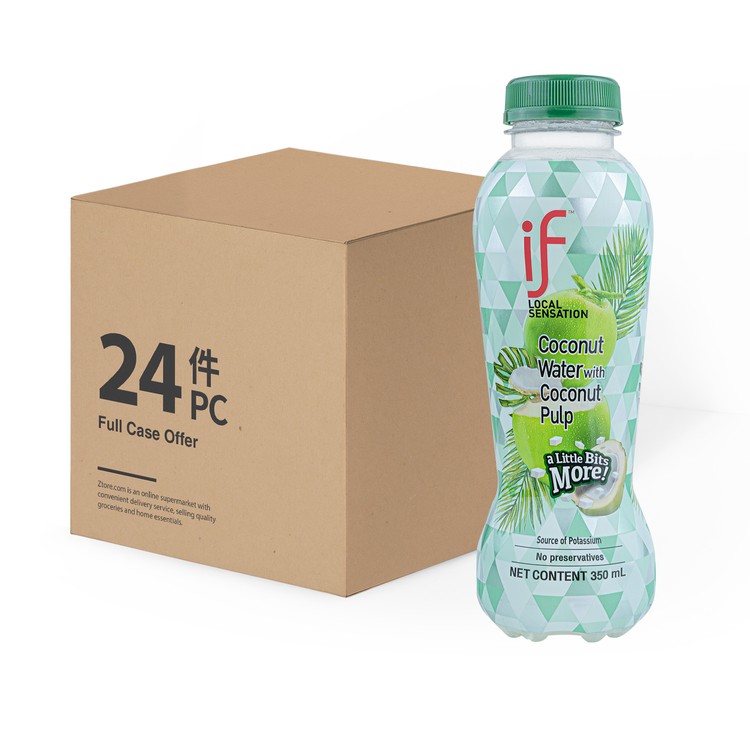 iF - 100% COCONUT WATER (WITH COCONUT PULP) - CASE - 350MLX24