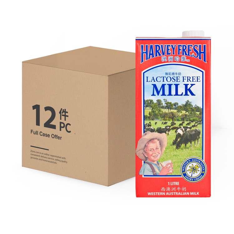 HARVEY FRESH - LACTOSE FREE MILK - CASE - 1LX12
