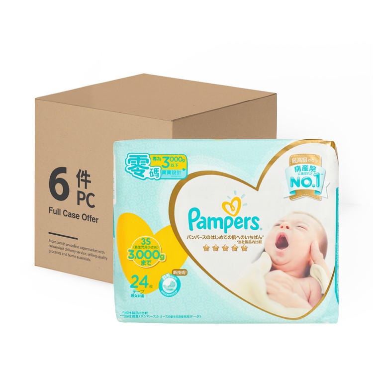 PAMPERS幫寶適 - 日本進口一級幫紙尿片(初生0碼) - 原箱 - 24'SX6