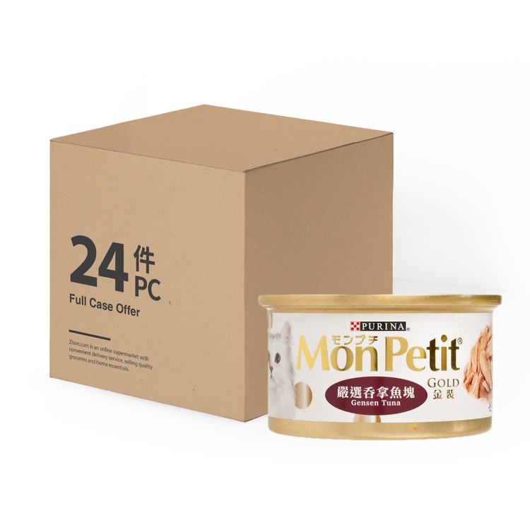 MON PETIT - GOLD GENSEN TUNA - CASE - 85GX24