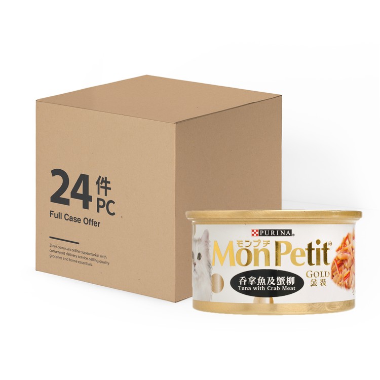 MON PETIT - GOLD TUNA CRAB - CASE - 85GX24