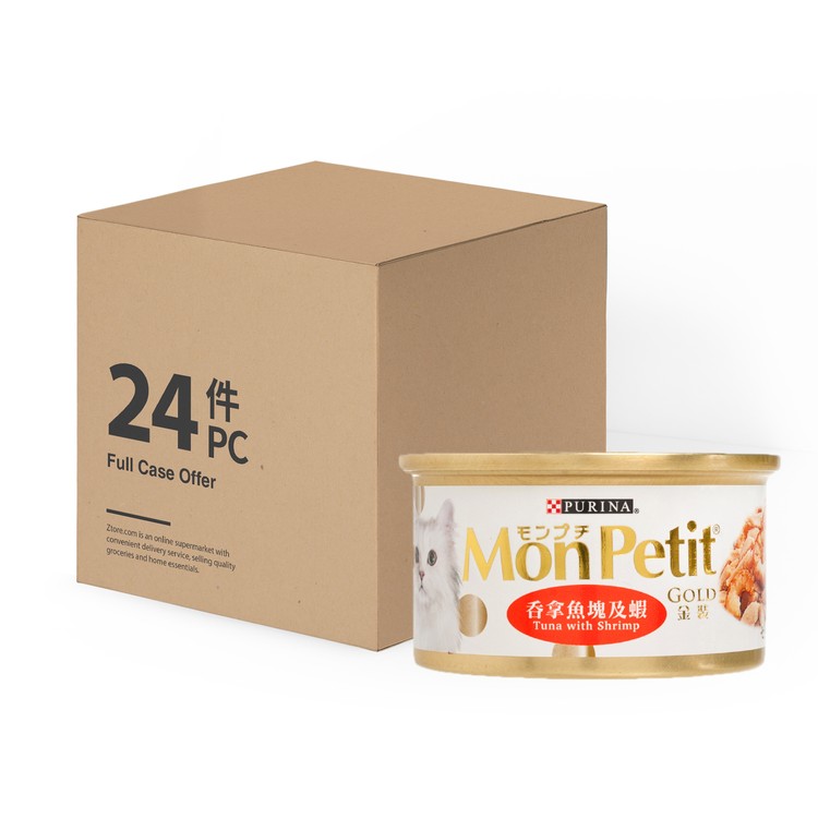 MON PETIT - 金裝 - 吞拿魚及蝦 - 原箱 - 85GX24