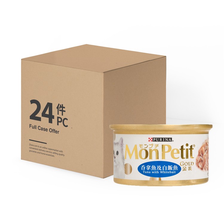 MON PETIT - GOLD TUNA BAIT - CASE - 85GX24