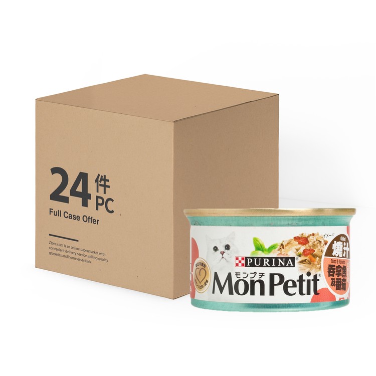 MON PETIT - 至尊 - 吞拿魚及蕃茄 - 原箱 - 85GX24