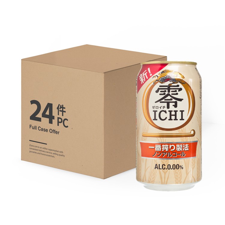 麒麟 - 一番搾啤酒-零 (無酒精)-原箱 - 350MLX24