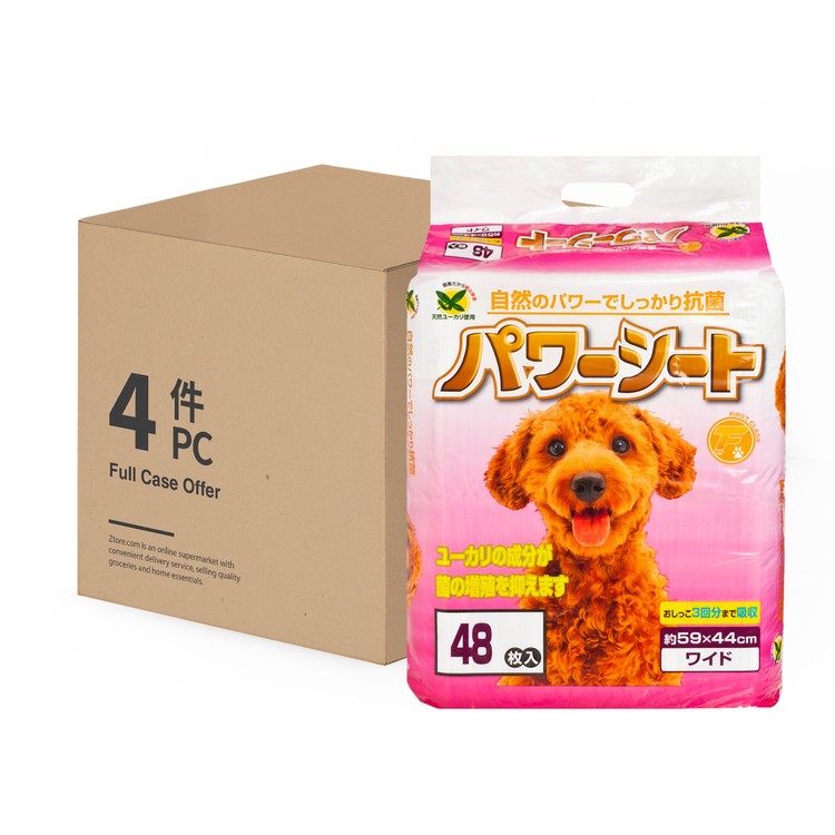 SANOTEC - 日本尤加利厚型尿墊(約2尺) - 原箱 - 48'SX4
