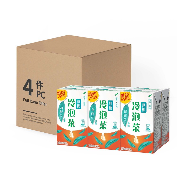 VITA - Cold Brew NO SUGAR TEA-TIE GUAN YIN -CASE - 250MLX6X4